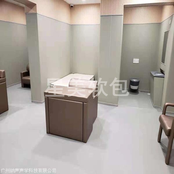紀委防撞軟包廠家星美制造審訊室防撞軟包案例