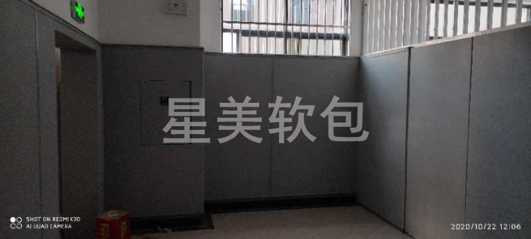 公檢法墻面防撞軟包星美軟包廠家自主研發(fā)生產(chǎn)新產(chǎn)品
