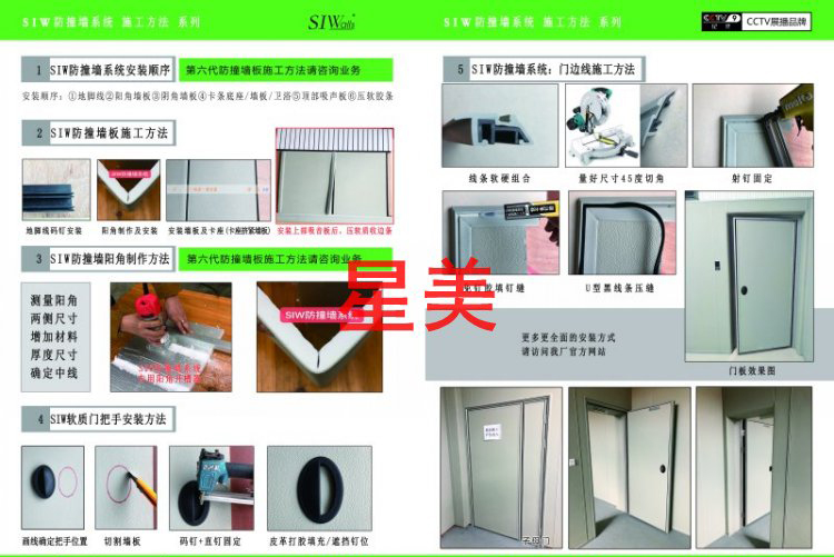 企業(yè)信息13.jpg