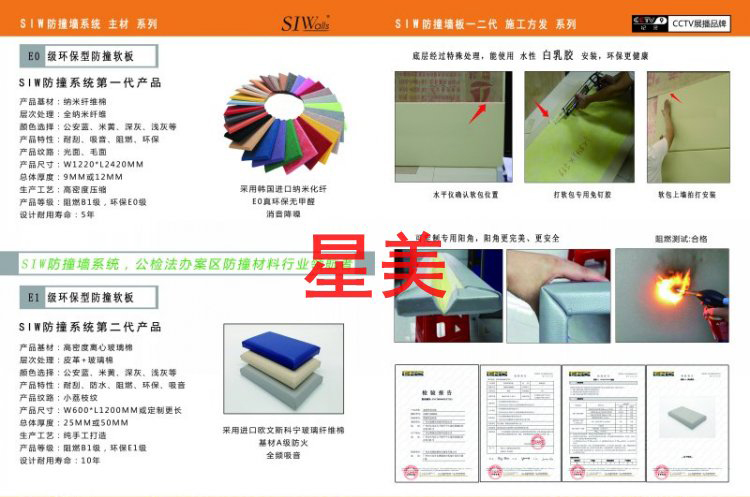 企業(yè)信息14.jpg
